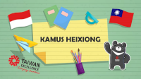 Kamus Heixiong Ep. 6 - Kosa Kata Bidang Skincare