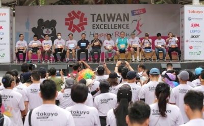 Happy Run 2022