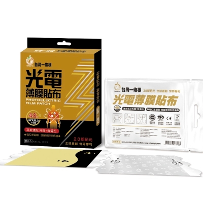 Taiwanytg Photoelectric Film Patch YTG 002
