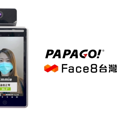 PAPAGO! Taiwan Face Fighter Face8 III