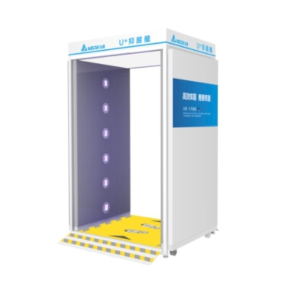 DELTA U+ disinfection cabin BA-U2260A5U0000MZ