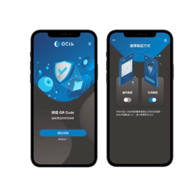 WebComm OETH Cloud Identity Solution 2023