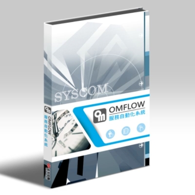SYSCOM OMFLOW 1.1.6.2 Ver
