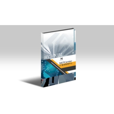 SYSCOM NETCenter IT Infrastructure Monitoring and Management Center 4.1