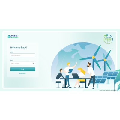 SYSTEX Carbon EnVision