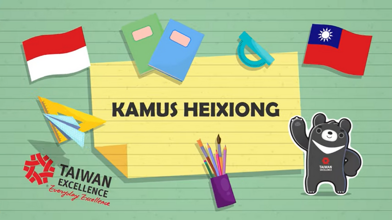 Kamus Heixiong Ep. 3 - Kosa Kata Bidang ICT x Acer - Games Time!