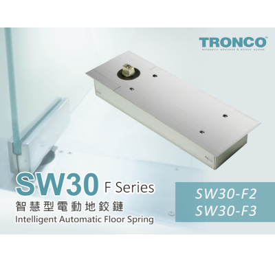TRONCO Intelligent Automatic Floor Spring SW30-F2 / SW30-F3